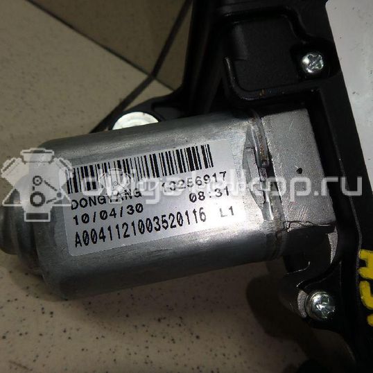 Фото Моторчик стеклоочистителя задний  13256917 для Opel Astra
