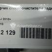 Фото Моторчик стеклоочистителя задний  13395013 для Opel Astra {forloop.counter}}