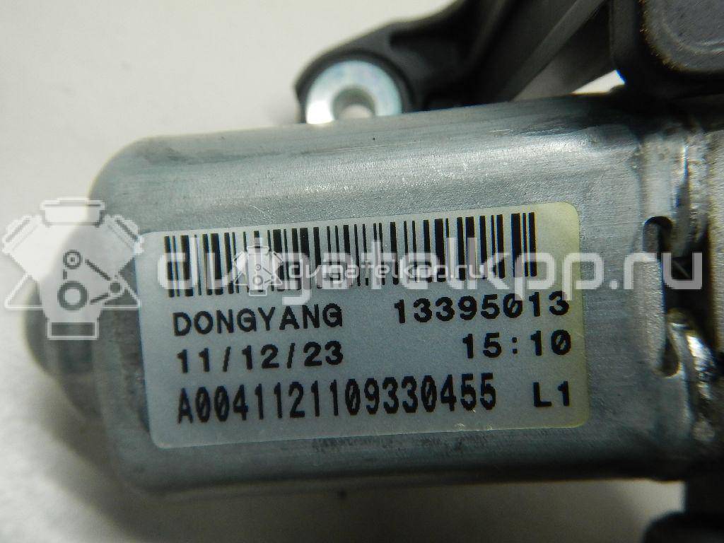 Фото Моторчик стеклоочистителя задний  13395013 для Opel Astra {forloop.counter}}