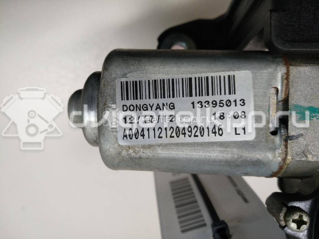 Фото Моторчик стеклоочистителя задний  13395013 для Opel Astra {forloop.counter}}