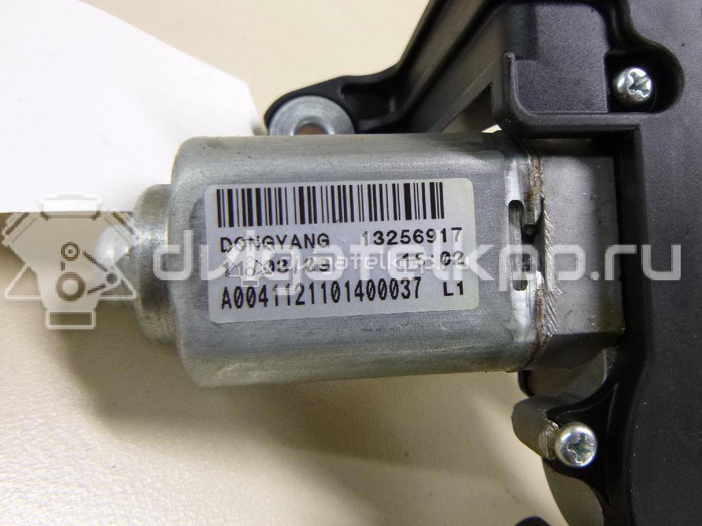 Фото Моторчик стеклоочистителя задний  1273111 для Opel Astra {forloop.counter}}