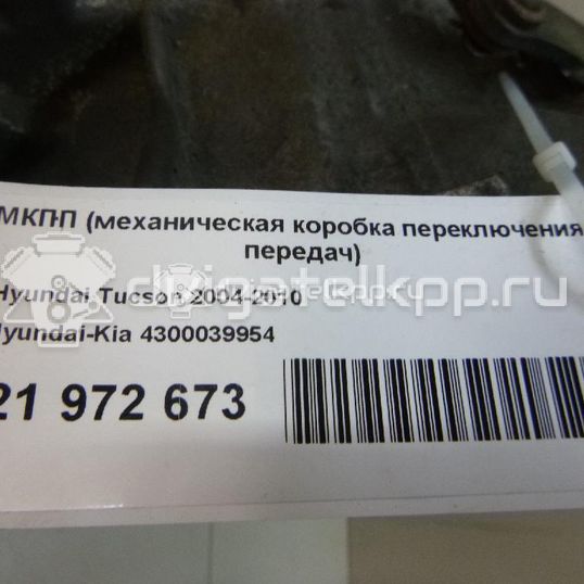 Фото Контрактная (б/у) МКПП для Hyundai (Beijing) / Hyundai / Kia 137-141 л.с 16V 2.0 л G4GC бензин 4300023260