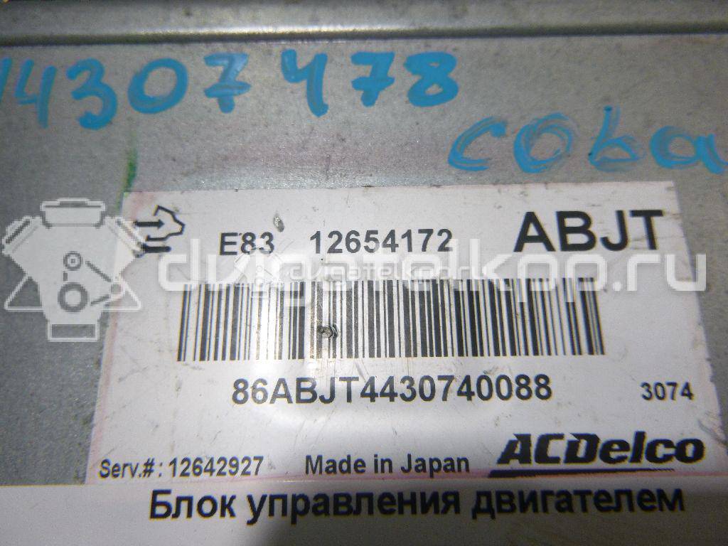 Фото Блок управления двигателем  12654172 для opel Astra J {forloop.counter}}