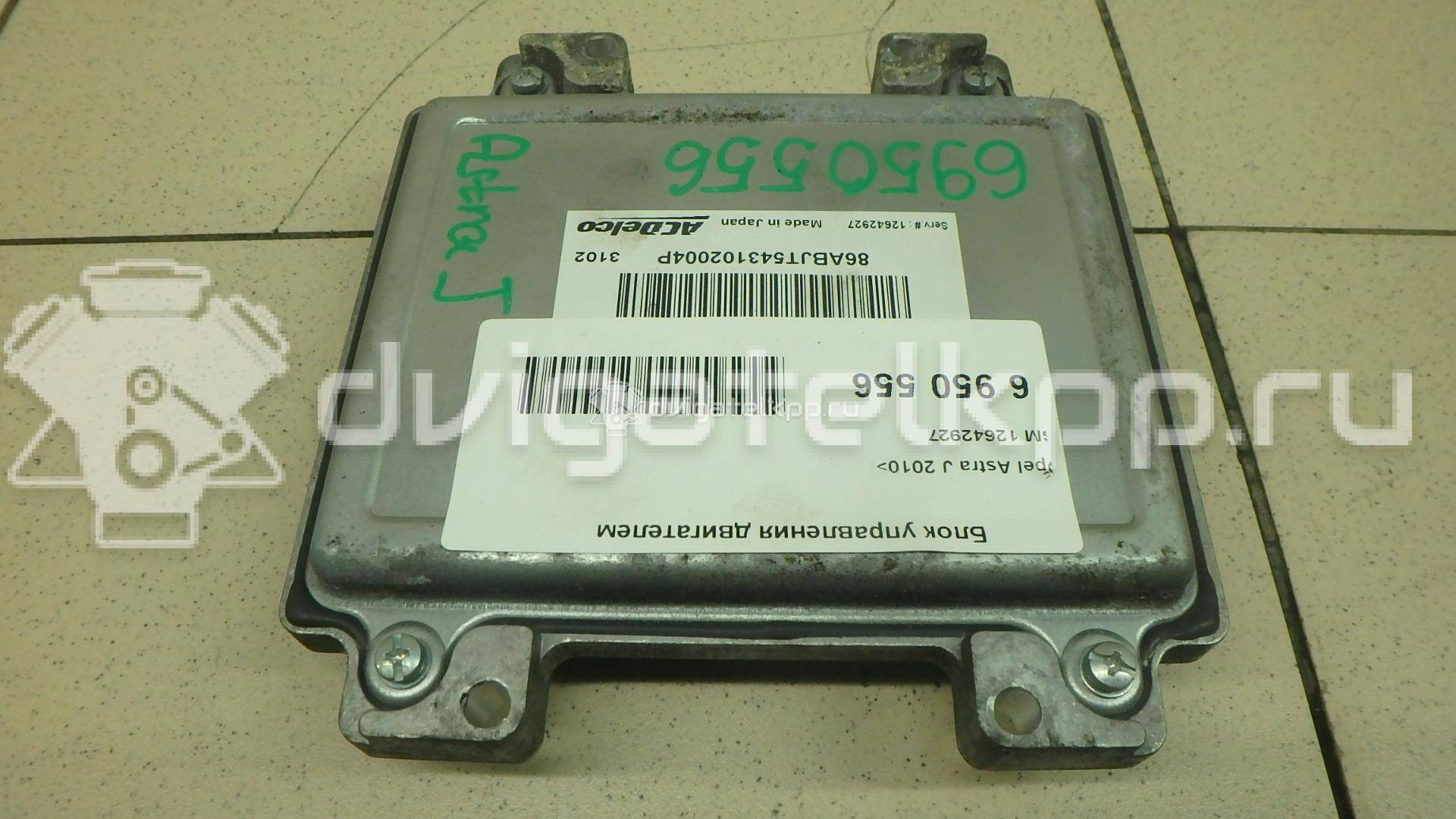 Фото Блок управления двигателем  12642927 для opel Astra J {forloop.counter}}