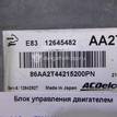 Фото Блок управления двигателем  12642927 для opel Astra J {forloop.counter}}