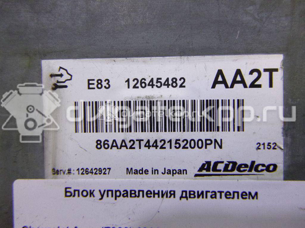 Фото Блок управления двигателем  12642927 для opel Astra J {forloop.counter}}