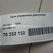 Фото Блок управления двигателем  12636386 для opel Astra J {forloop.counter}}