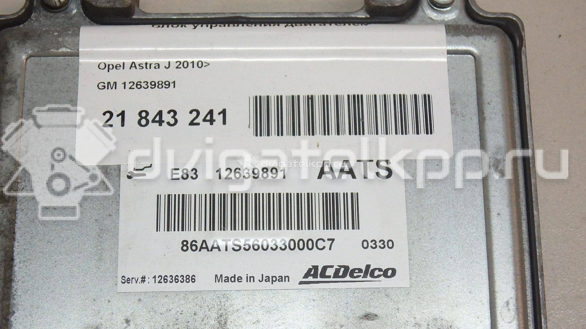 Фото Блок управления двигателем  12636386 для opel Astra J {forloop.counter}}