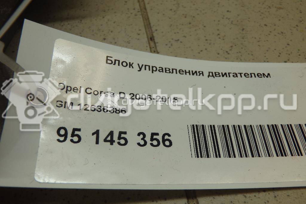 Фото Блок управления двигателем  12636386 для opel Astra J {forloop.counter}}