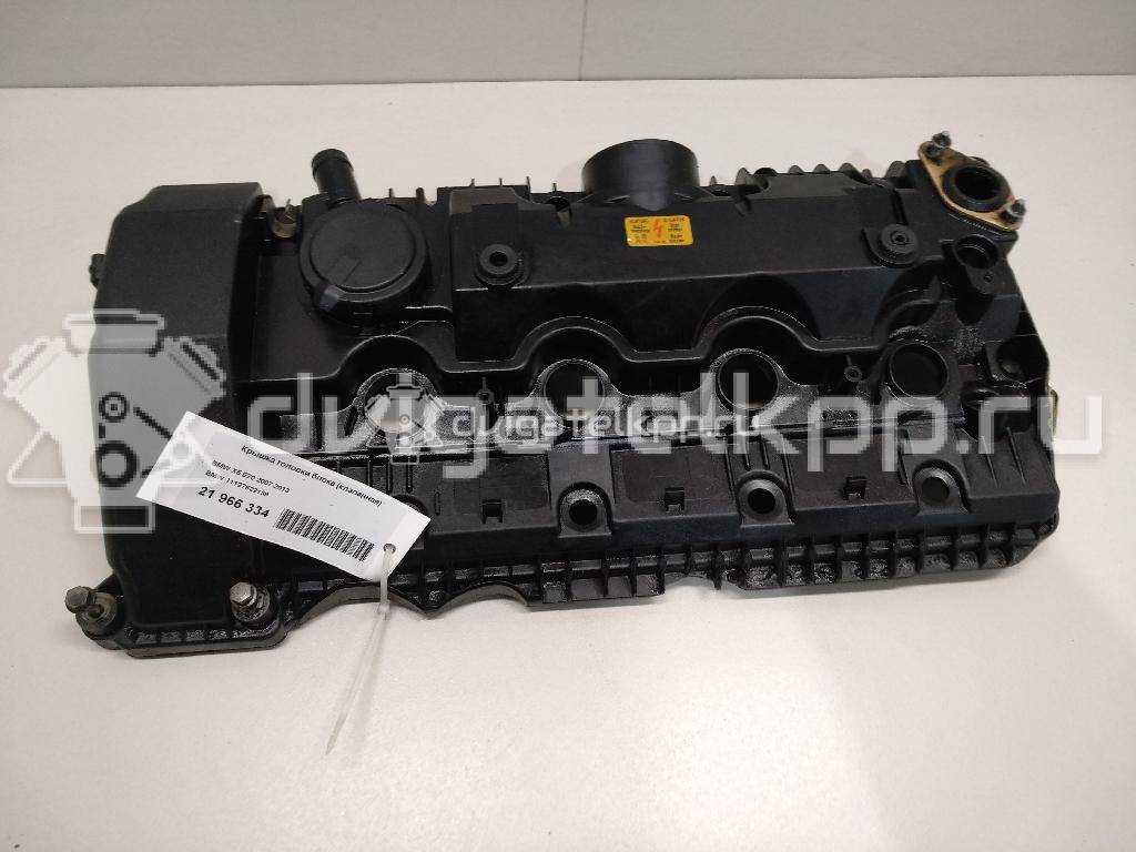 Фото Крышка головки блока (клапанная) для двигателя N62 B44 A для Bmw 5 / 6 / 7 / X5 320-333 л.с 32V 4.4 л бензин 11127522159 {forloop.counter}}