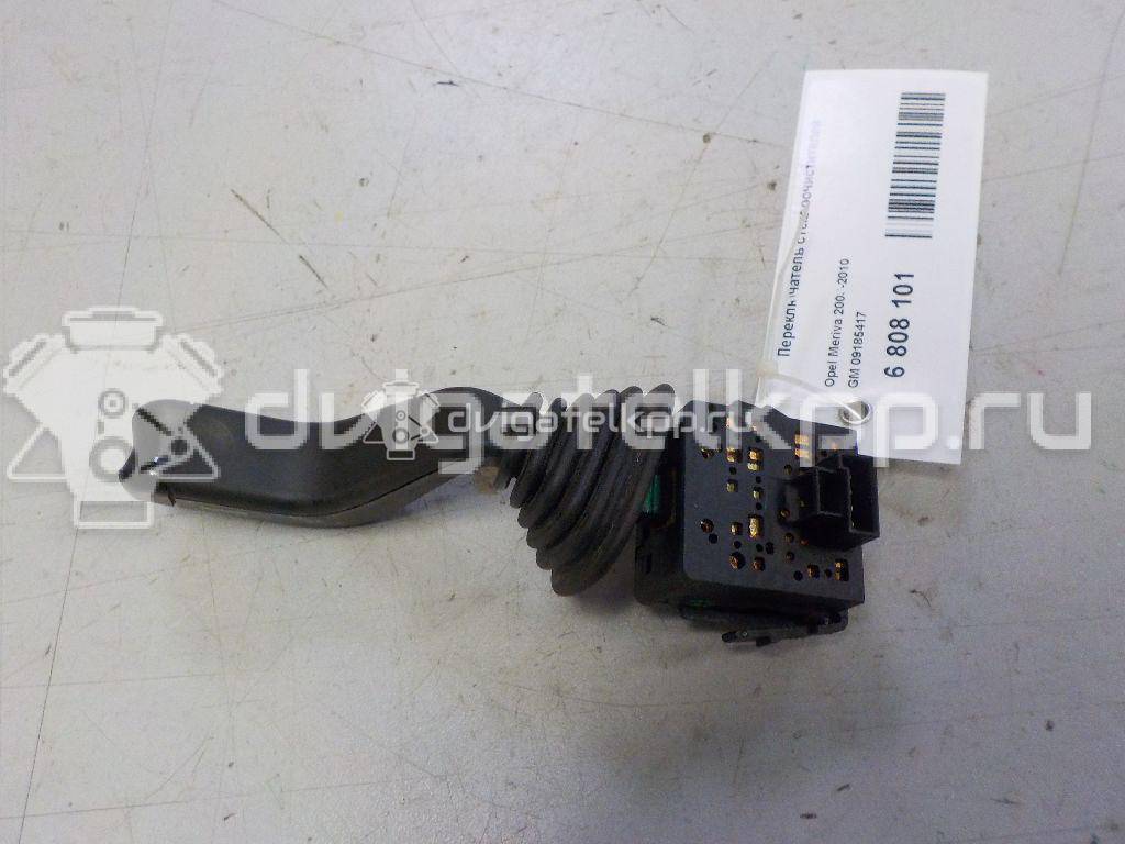 Фото Переключатель стеклоочистителей  09185417 для Opel Corsa / Combo / Meriva {forloop.counter}}