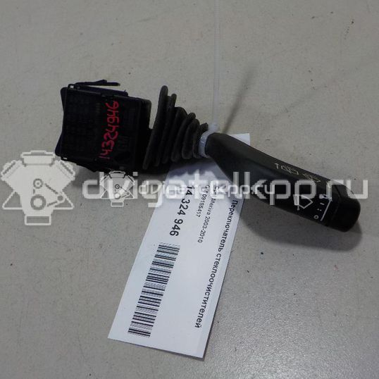 Фото Переключатель стеклоочистителей  09185417 для Opel Corsa / Combo / Meriva