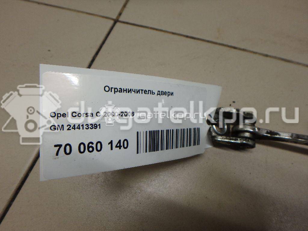 Фото Ограничитель двери  24413391 для Opel Corsa {forloop.counter}}