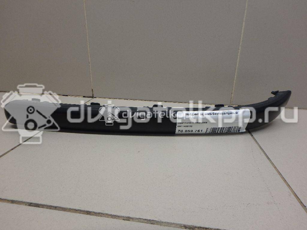Фото Молдинг заднего бампера правый  13120951 для Opel Corsa {forloop.counter}}