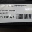 Фото Фонарь задний правый  1222065 для Opel Corsa {forloop.counter}}