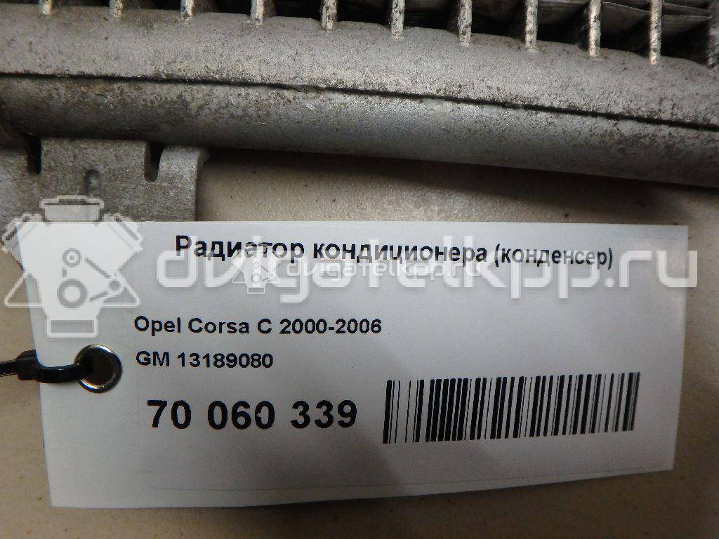Фото Радиатор кондиционера (конденсер)  13189080 для Opel Tigra / Corsa / Combo {forloop.counter}}