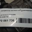 Фото Компрессор системы кондиционирования  24461719 для Opel Tigra / Corsa / Combo / Agila / Meriva {forloop.counter}}