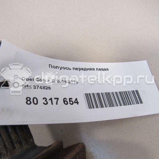 Фото Полуось передняя левая  374826 для Opel Adam / Corsa