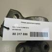 Фото Опора двигателя правая  5684196 для Opel Adam / Corsa / Meriva {forloop.counter}}