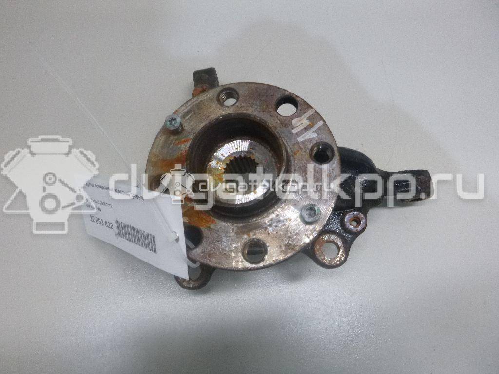 Фото Кулак поворотный передний правый  93188960 для Opel Corsa {forloop.counter}}