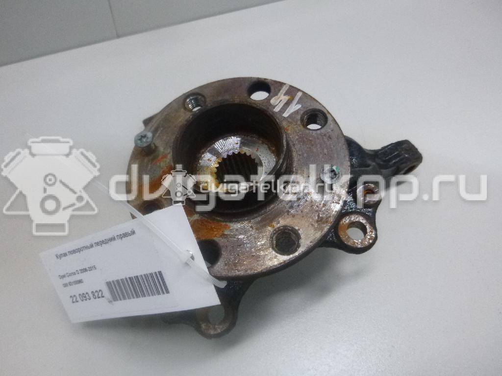 Фото Кулак поворотный передний правый  93188960 для Opel Corsa {forloop.counter}}
