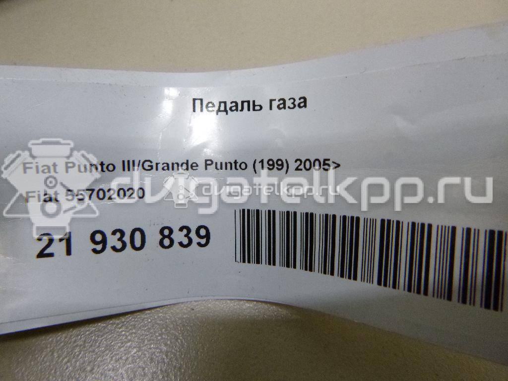 Фото Педаль газа  55702020 для opel Corsa D {forloop.counter}}