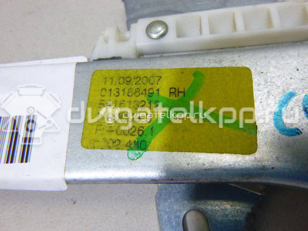 Фото Стеклоподъемник электр. передний правый  5140116 для Opel Corsa {forloop.counter}}