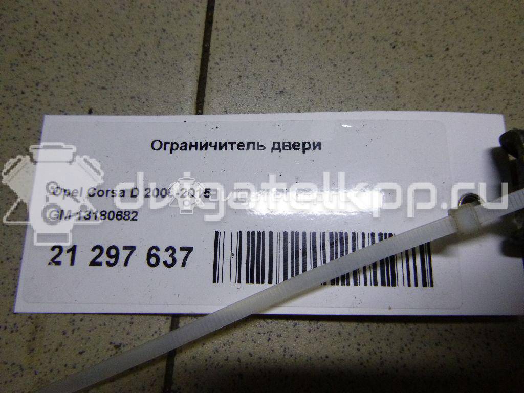 Фото Ограничитель двери  13180682 для Opel Corsa {forloop.counter}}