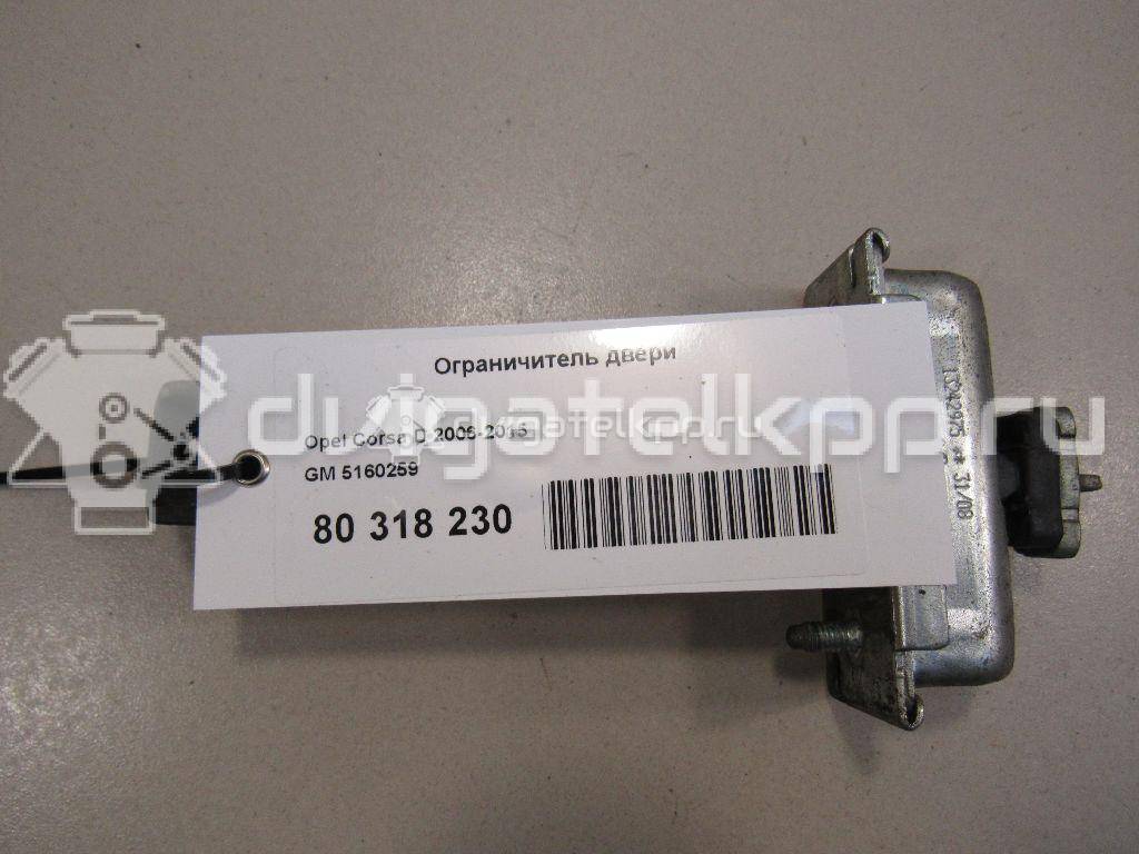 Фото Ограничитель двери  5160259 для Opel Corsa {forloop.counter}}
