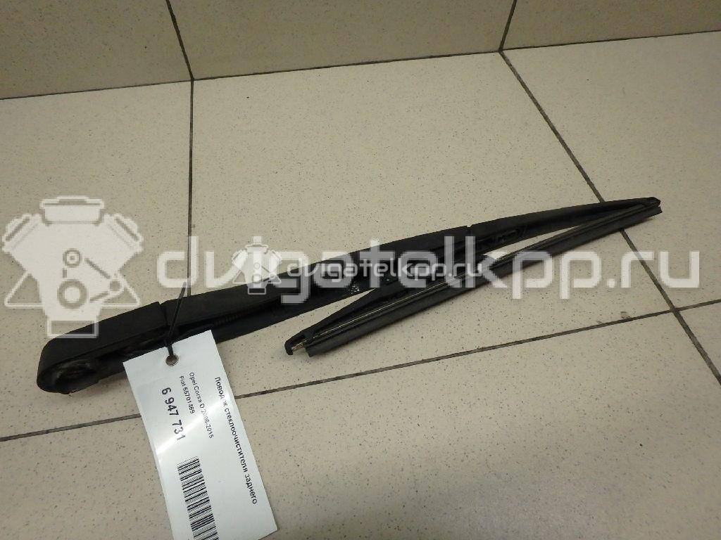 Фото Поводок стеклоочистителя заднего  55701469 для opel Corsa D {forloop.counter}}