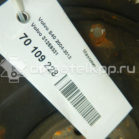 Фото Маховик для двигателя B 5244 S для Volvo S70 Ls / C70 / V70 / S60 / S80 170 л.с 20V 2.4 л бензин 9135801