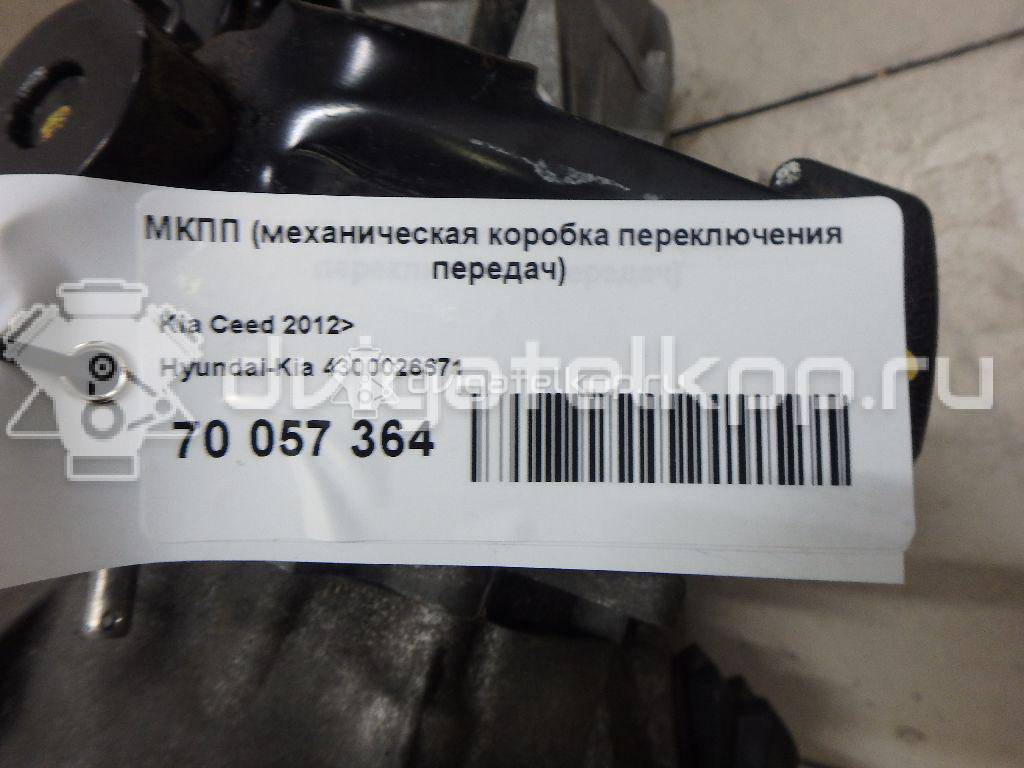 Фото Контрактная (б/у) МКПП для Hyundai I30 / Veloster Fs / Elantra / Creta / Solaris 120-132 л.с 16V 1.6 л G4FG бензин 4300026671 {forloop.counter}}