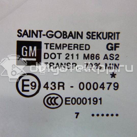 Фото Стекло двери задней правой (форточка)  13188521 для Opel Corsa
