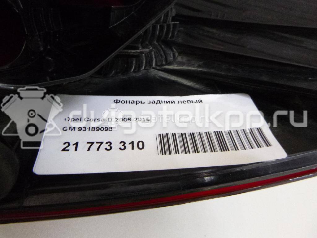 Фото Фонарь задний левый  93189098 для Opel Corsa {forloop.counter}}