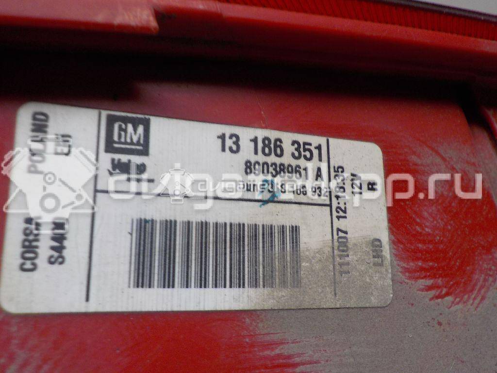 Фото Фонарь задний правый  93189091 для Opel Corsa {forloop.counter}}