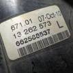 Фото Фара противотуманная левая  13262573 для Opel Corsa {forloop.counter}}