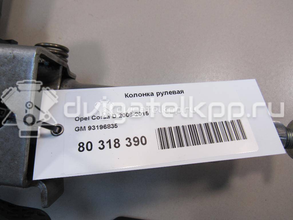 Фото Колонка рулевая  93196835 для Opel Corsa {forloop.counter}}