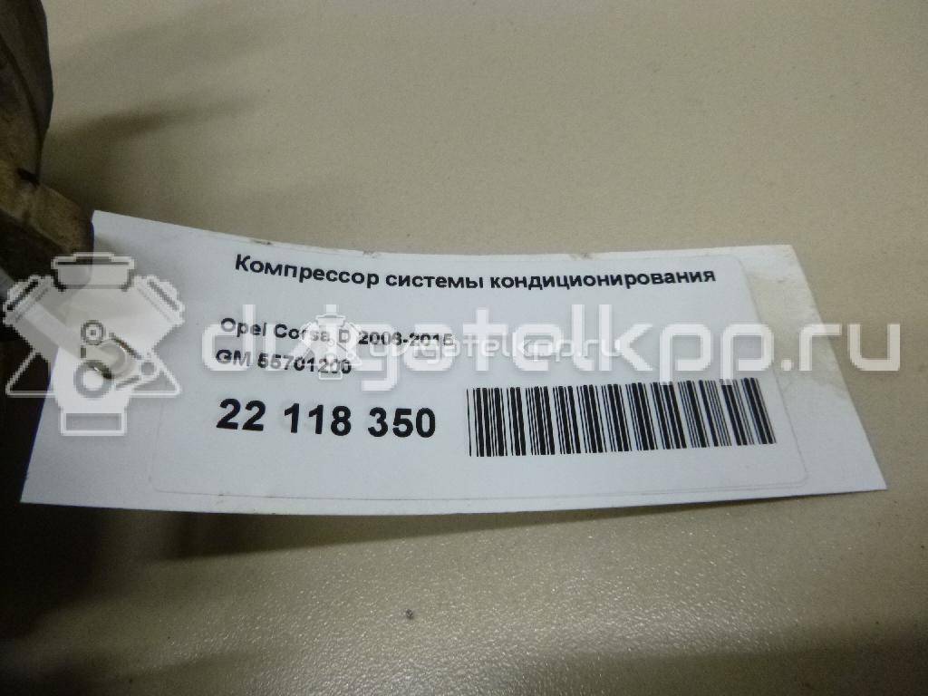 Фото Компрессор системы кондиционирования  55701200 для Opel Astra / Tigra / Corsa / Combo {forloop.counter}}