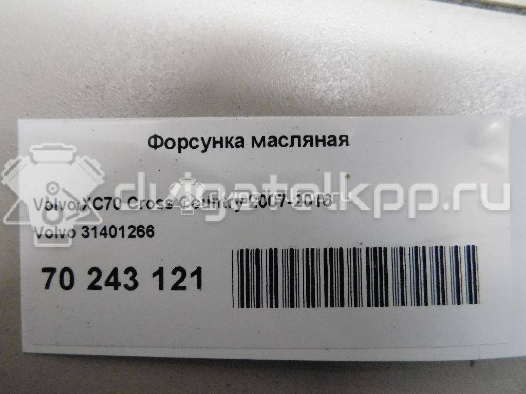 Фото Форсунка масляная для двигателя D 5244 T4 для Volvo V70 / Xc60 / S60 / S80 / Xc70 185 л.с 20V 2.4 л Дизельное топливо 31401266 {forloop.counter}}