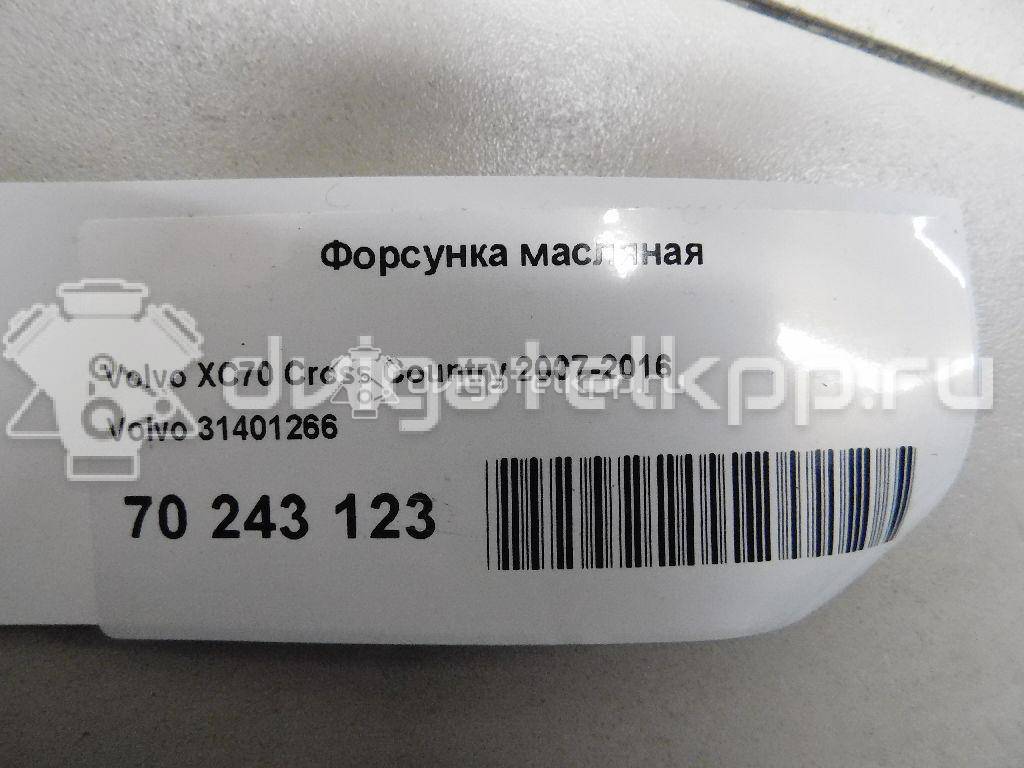 Фото Форсунка масляная для двигателя D 5244 T для Volvo S80 / V70 / Xc70 / S60 163 л.с 20V 2.4 л Дизельное топливо 31401266 {forloop.counter}}
