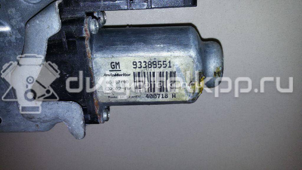 Фото Стеклоподъемник электр. передний левый  93174242 для Opel Meriva {forloop.counter}}
