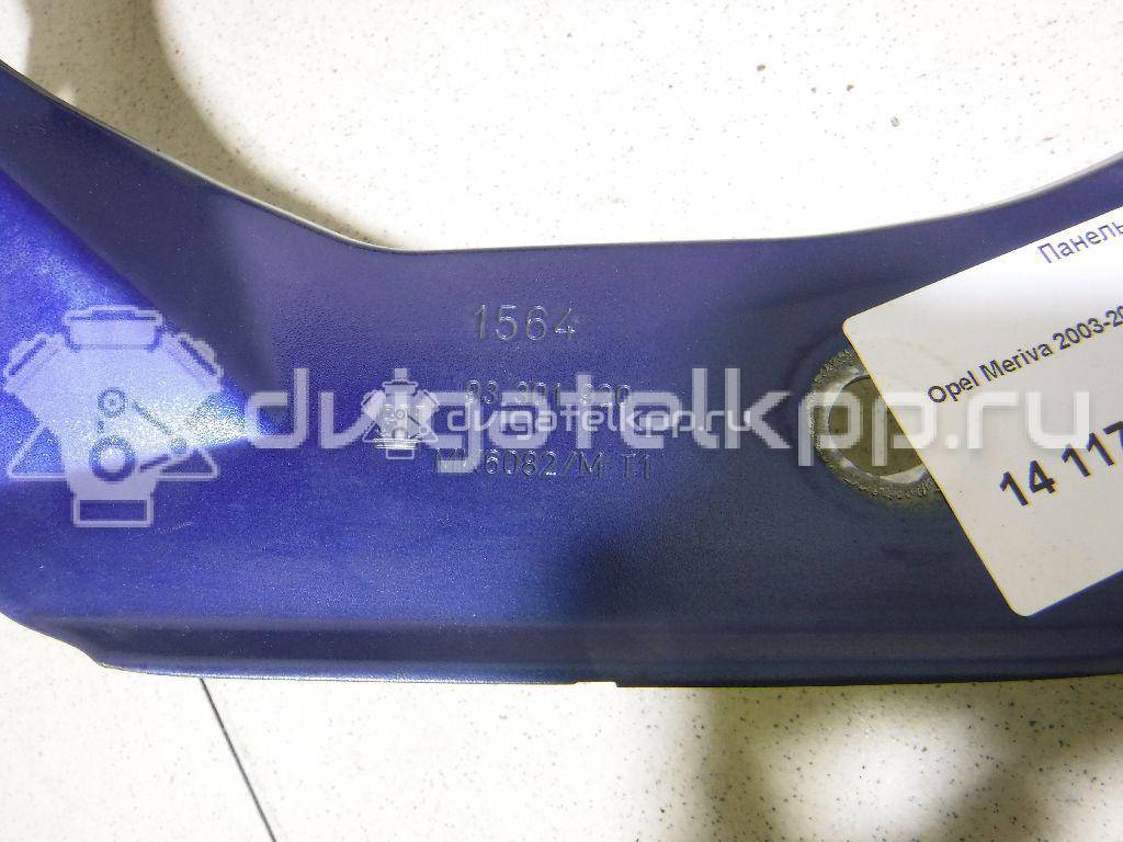 Фото Панель передняя  93174332 для Opel Meriva {forloop.counter}}