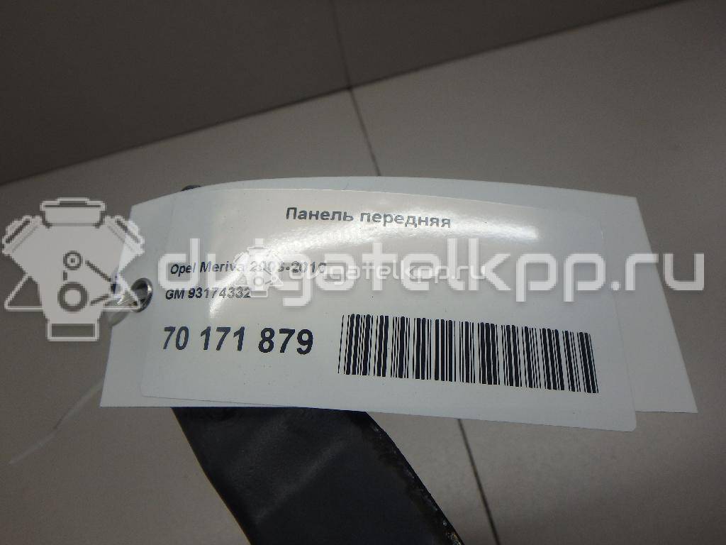 Фото Панель передняя  93174332 для Opel Meriva {forloop.counter}}