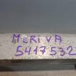 Фото Усилитель заднего бампера  1405233 для Opel Meriva {forloop.counter}}