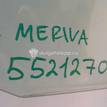Фото Стекло двери задней правой  5161268 для Opel Meriva {forloop.counter}}