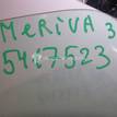 Фото Стекло двери задней правой  5161268 для Opel Meriva {forloop.counter}}