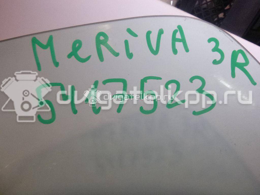 Фото Стекло двери задней правой  5161268 для Opel Meriva {forloop.counter}}