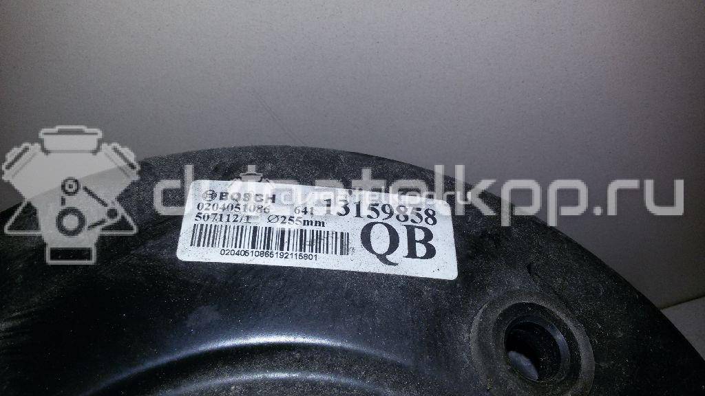 Фото Усилитель тормозов вакуумный  93183405 для Opel Meriva {forloop.counter}}