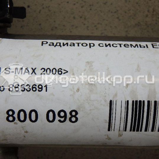 Фото Радиатор системы EGR для двигателя D 4204 T для Volvo V50 Mw / C70 / V70 / C30 / S40 136 л.с 16V 2.0 л Дизельное топливо 8653691