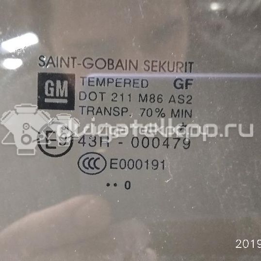 Фото Стекло двери задней правой  13270979 для Opel Meriva